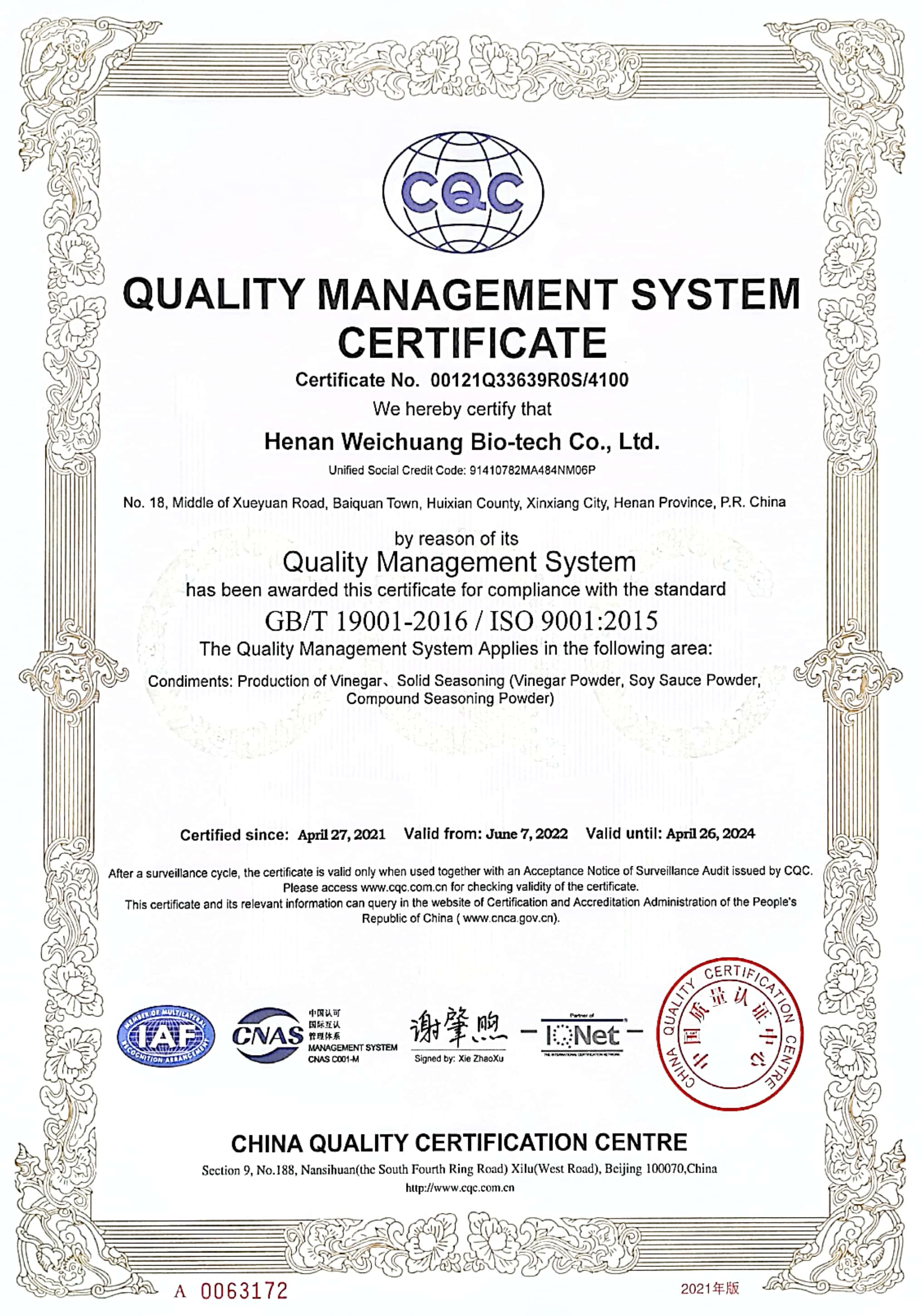 ISO9001